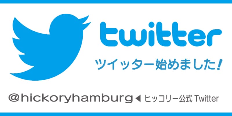 コロナ ツイッター 名古屋市